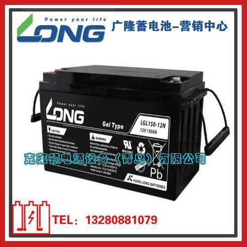 LONG广隆蓄电池LG22NF305C/12V62AH 深循环UPS电源蓄电池