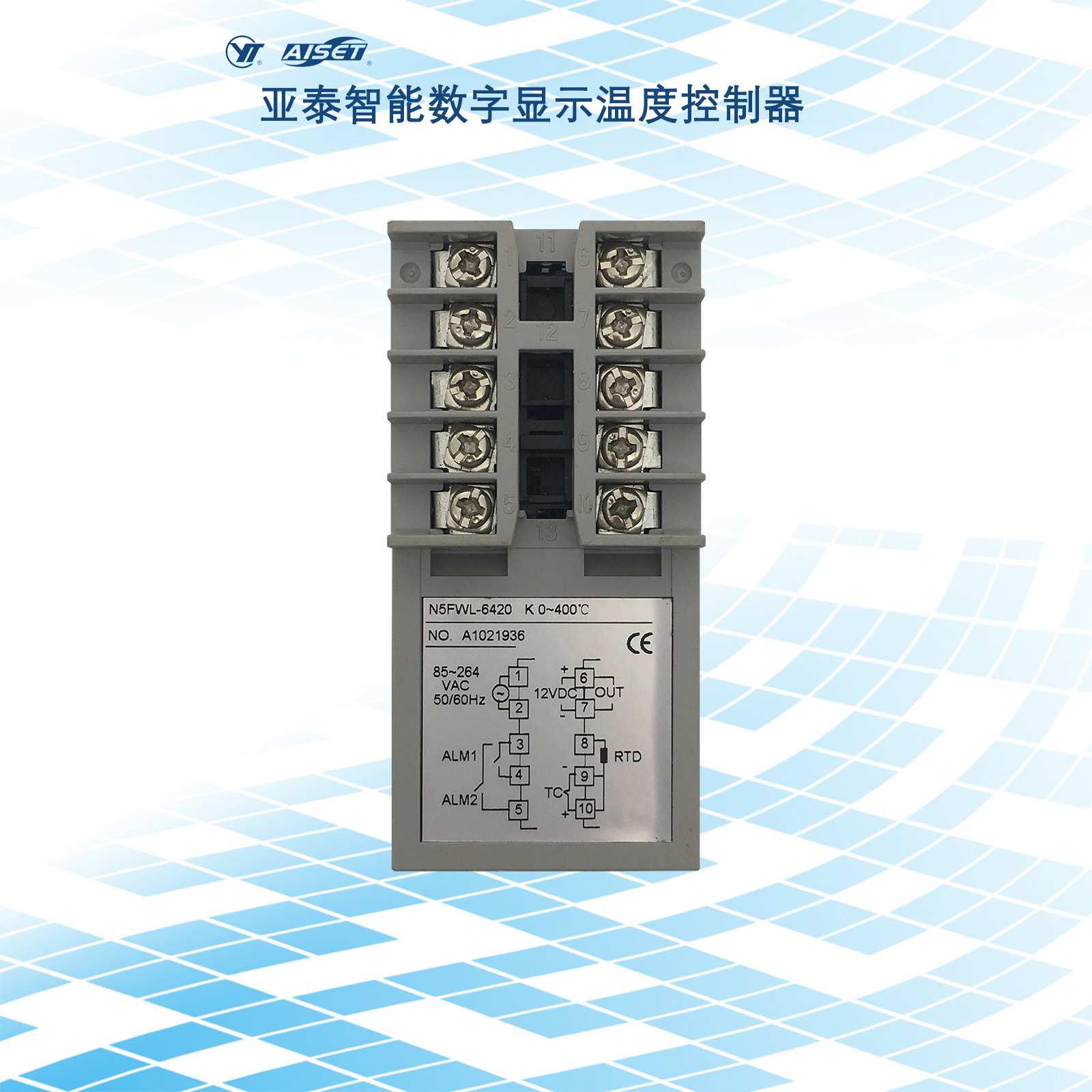 亚泰N5FWL-6420智能数字显示温度控制器/调节仪-温控开关厂家