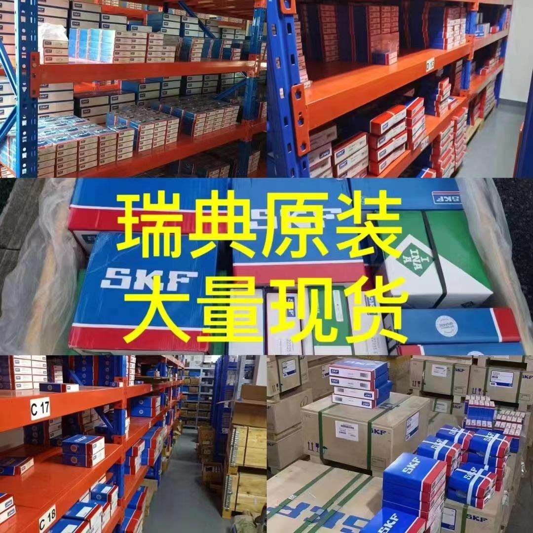 瑞典轴承KR16轴承KR16PP轴承KR16PPX轴承KR16X轴承