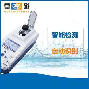 浊度计 172型便携式 上海雷磁 WZB