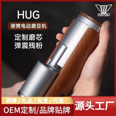 电动咖啡磨豆机商用研磨机铝合金意式磨粉机便携式小型家用磨豆机