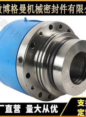 供应2VSF60机械密封 EKATO伊卡托机械密封 吸收塔搅拌器机械密封