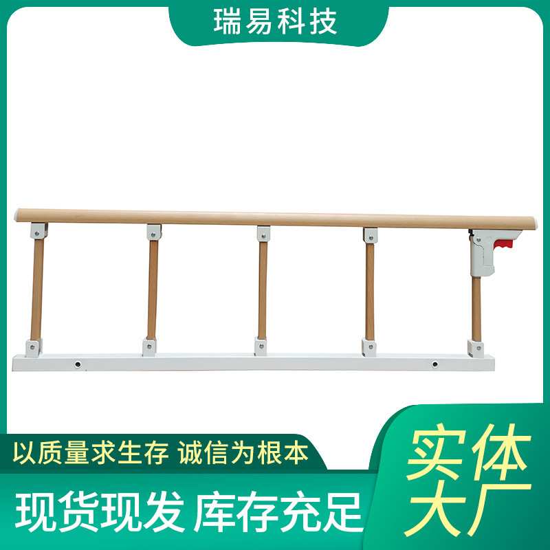 厂家直供不锈钢折叠栏通用儿童防摔床边栏杆老人护栏配件扶手