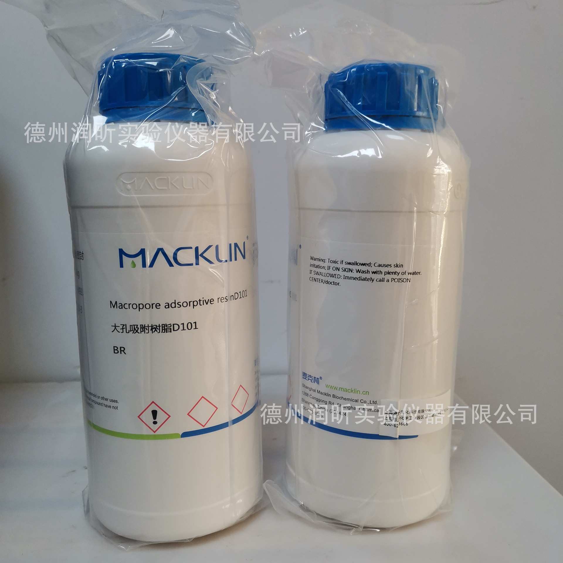 大孔吸附树脂D101, BR500g/瓶 9060-05-3 麦克林