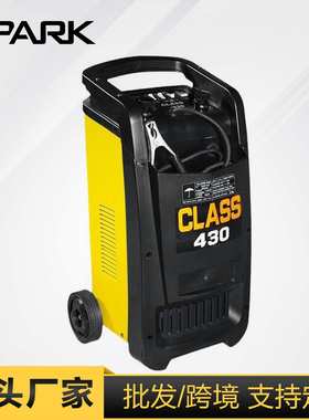 跨境搜外贸热销 CLASS 430带启动JUMP STATER汽车充电器便携