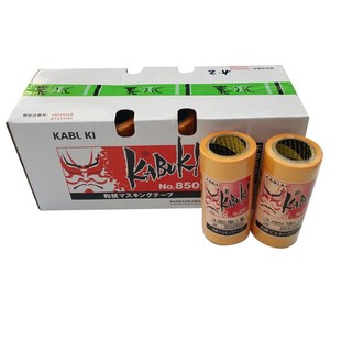 汉德克绿色弱粘和纸胶带硅藻泥艺术漆水漆墙纸用弱粘纸胶带分色纸