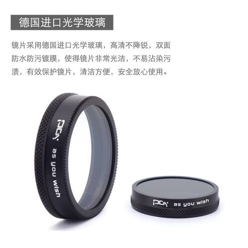 PGYTECHPHANTOM4/3UV/NDCPL偏光偏振滤镜配件相机用于DJI滤镜套装