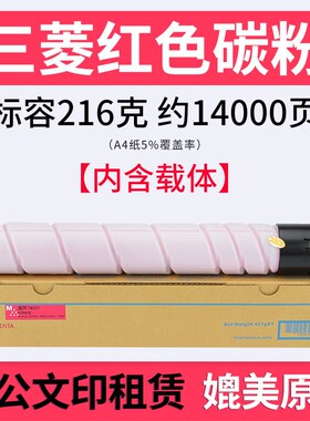 美缔TN321粉盒 适用柯美 C221s C224e C284 e C364e 7128墨粉盒