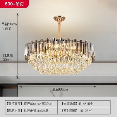 轻奢水晶吊灯客厅灯高端大气餐厅灯卧室灯具工厂中山家装灯饰