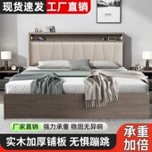 现代简约实木床1.8家用公寓双人床主卧经济型1.5单人床出租房加厚