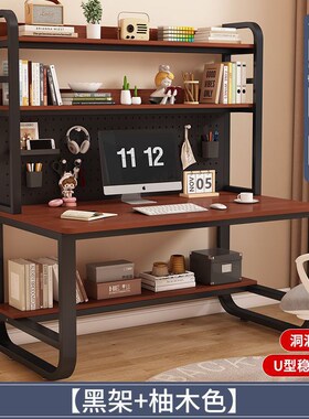 zh洞洞台式电脑桌卧室书桌书架一体组合多功能家用写字学生学习桌