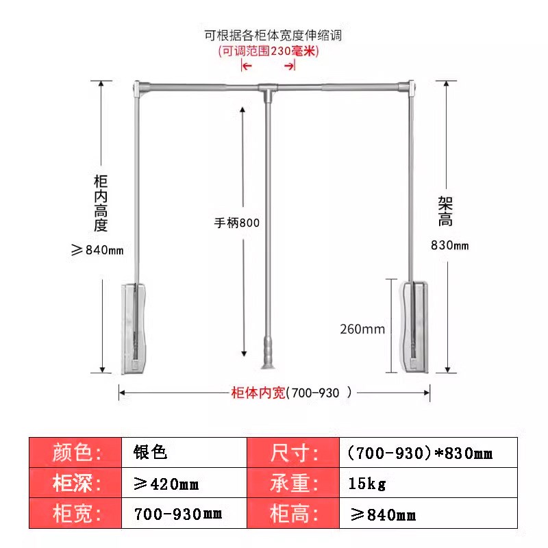 衣柜升降挂衣杆 高柜双缓冲拉杆升降式衣架自动回位下拉式晾衣杆