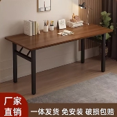 桌子简约办公桌可折叠摆摊电脑桌培训员工写字简易书桌家用折叠桌