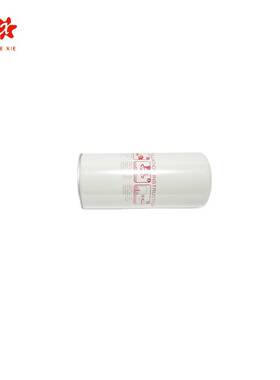 英格索兰空气压缩机原厂配件油滤 46853099 空压机维修 配件大全