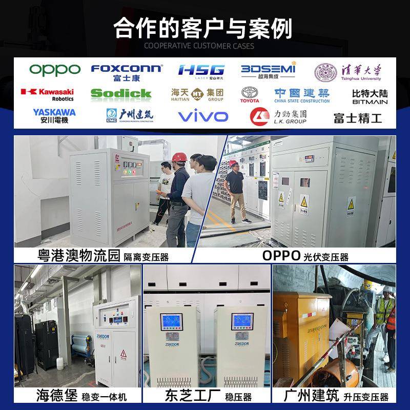 415V变压660V三8相变压器380VZDSO非标变200V220V30V480V3三相变
