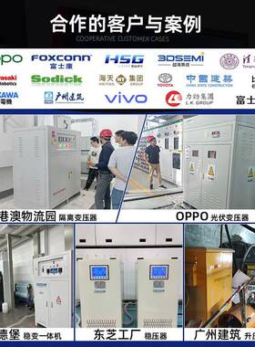 415V变压660V三8相变压器380VZDSO非标变200V220V30V480V3三相变