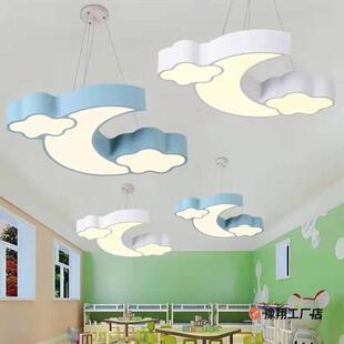 l儿ed月亮云朵创吊灯幼园意造型灯儿童房云眼朵吊灯156母婴店护灯