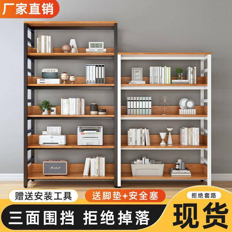 置物落地层架现简易客多厅收纳书架壁挂式家349用储物架整理铁架