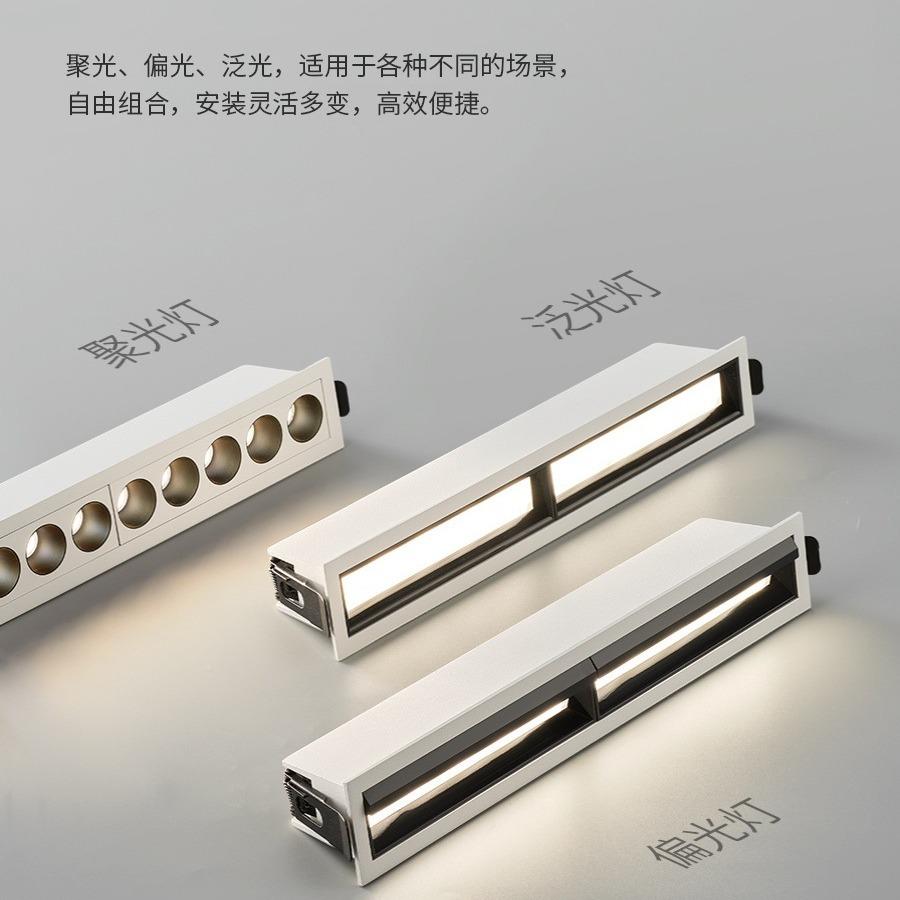 接412入已智五能App智能格栅灯嵌式超薄入防眩长条珠全光谱泛光偏