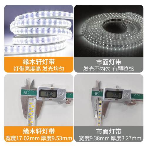 灯带led686灯条亮超户外防氛水工程围灯室外暖光20v客厅吊顶垒德2