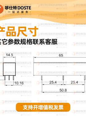 [现货]德国MEDER HE24-1A69-02干簧高压继电器耐压15KV簧片继电器