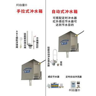 水动拉绳902冲水箱工地厕沟槽自所厕所公厕箱定时冲水箱学校不麦