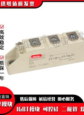 德国可控硅SKKH26/THG12SKKH26/16ESKHK217/12EESKKH27/6E