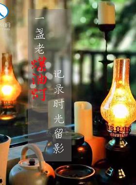 中式复夜古IPF实木全铜玻璃卧室床头客围厅灯煤灯调光油灯复古氛