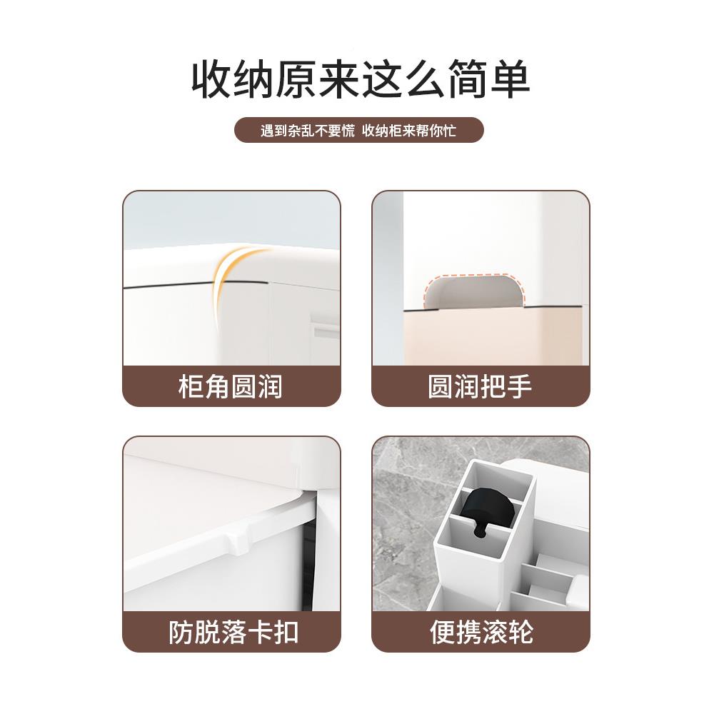 O915CM宽小D缝收纳柜子抽柜屉夹式厨房超窄缝隙柜加深款塑料储F物