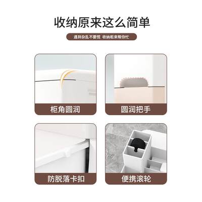 O915CM宽小D缝收纳柜子抽柜屉夹式厨房超窄缝隙柜加深款塑料储F物