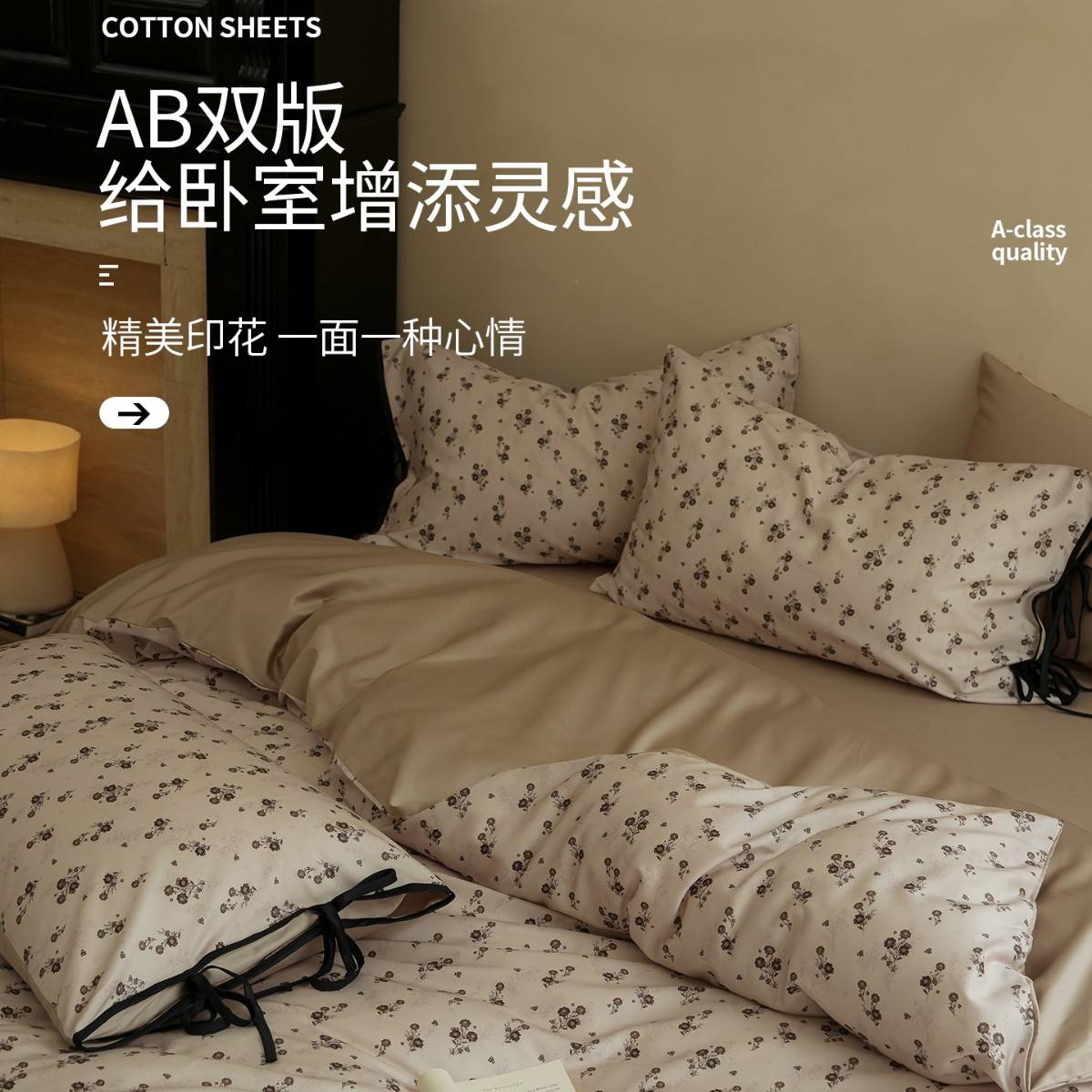 A类法式100s长绒棉床上三四件套复古绑带贡缎纯棉被罩全棉床单品4
