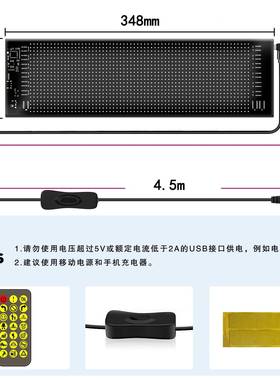 严选车led柔性屏G手机智能RB幻软屏防水广告屏载表情BG-20*64屏2