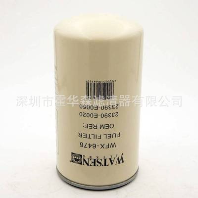 柴油滤清器23390-E0020，-E0050，S2340-11380A旋装长效过滤