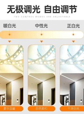 灯带l智ed柔条自粘双色温吊顶和灯槽能三色灯4LED灯带带低压2V家