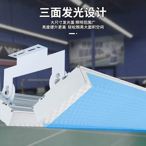 无缝影拼接馆灯明室内120W无篮GHR球馆照吊球灯防眩目LED羽毛球馆