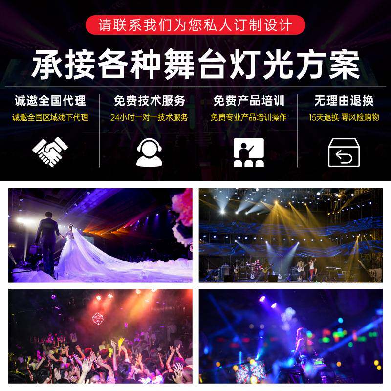 18颗10W全彩扁帕灯四合一舞蹈室led染色婚庆七彩氛围灯舞台灯厂家
