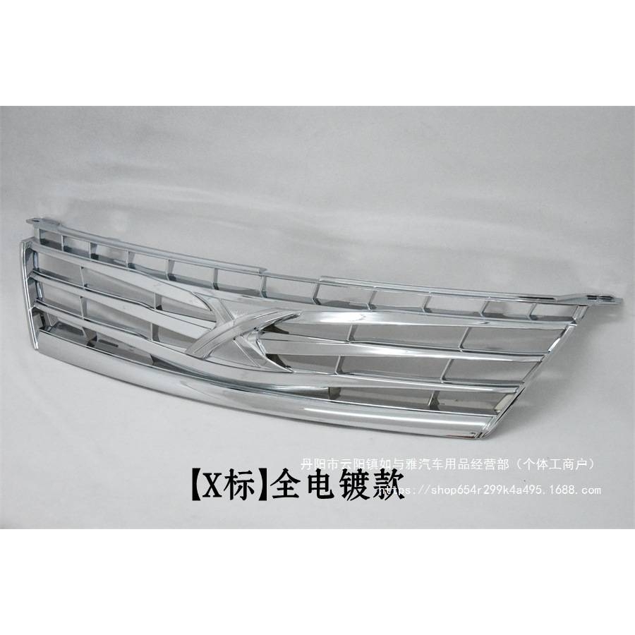 精品0506070809年款老锐志改装X标中网前脸格栅MARKX原车中网