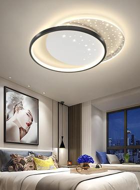 顶新款卧室吸灯现跨境顶8549代创意轻奢浪漫星星主卧室书房led吸