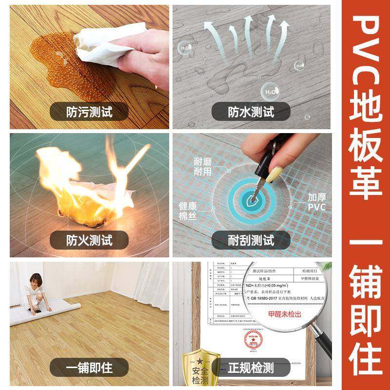 20平家用PVC地板铺革地加厚水泥直接地胶地塑胶自粘NIZ板贴地面铺,家装主材,PVC地板,淘宝优惠券,粉丝福利购,淘宝优惠卷