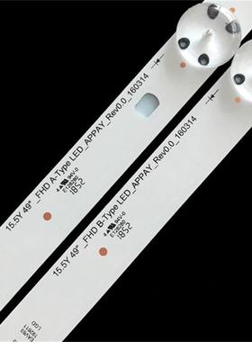 49LH57004UH668V灯条Innote9k15.5Y49inhc49UH61_UHDInnotek_A/B