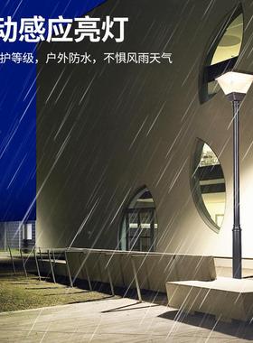 户外ed阳太阳能路灯园别墅小区超公MUT亮防水景观灯室外太能庭院l