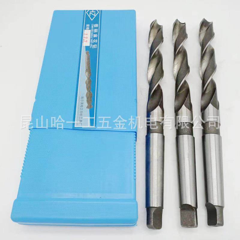哈尔滨锥ZMB柄钻8头莫8氏圆锥锥钻高速钢麻花钻头3.6338.88.35