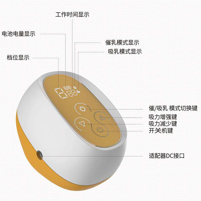 多普森8005触控电动吸奶器产后吸力挤奶器手电一体机智能吸奶器
