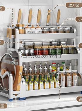 厨房调料置物架台面锈钢免安板筷筒不收纳家用装多EII层砧挂墙调