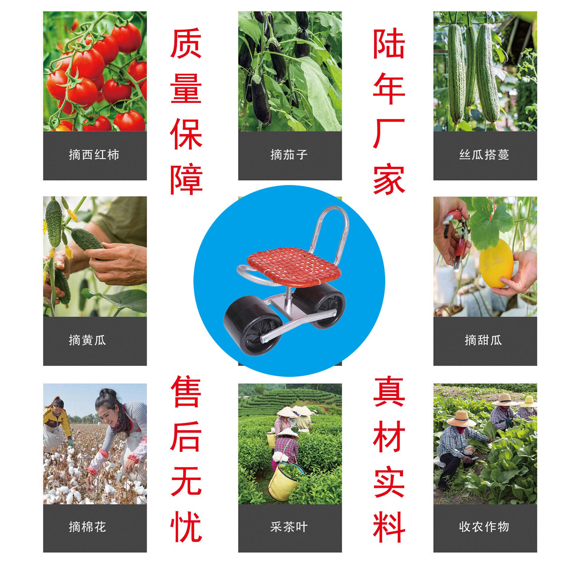 大棚移动懒汉车旋转升降小凳子农业机械农用工具果农大棚用小车