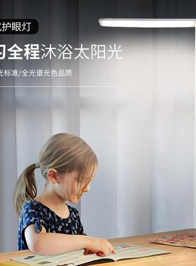 阅IL全光谱落学地221护眼LED学钢习儿童卧室客厅书房生书桌读琴