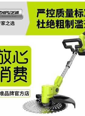 德国芝浦电动锂割机充小电式CQS农用电除草草机型家用