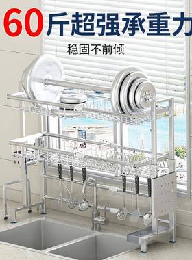 伸缩304不锈钢厨置物架池水碟槽放碗碗M005C筷收房纳水碗橱柜沥水