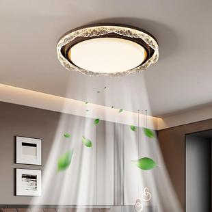 无叶风扇体灯隐形中古风护眼厅卧室餐灯古简约复木纹色965电扇灯