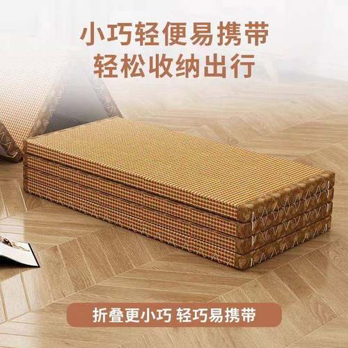 榻榻米垫子日式家用折叠加床垫夏椰棕硬地铺午休PBL打季睡垫宿舍